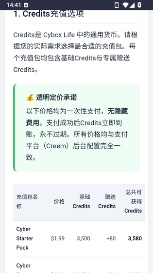 cyboxlife赛博生活 - AI驱动的人生模拟沙盒 Hero图