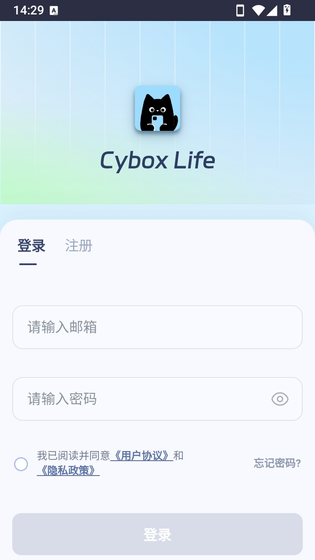 cyboxlife赛博生活 - AI驱动的人生模拟沙盒 Hero图